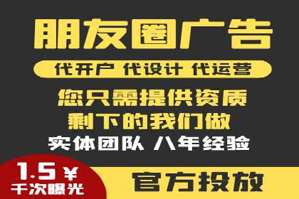 SEM托管公司案例：优化与增长